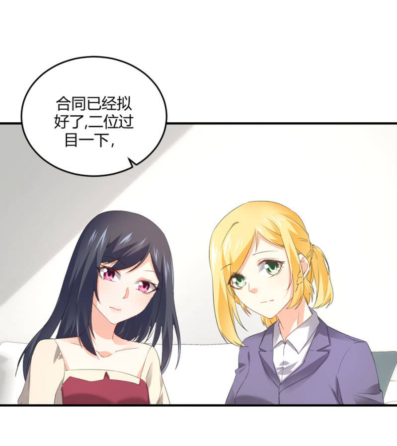 第105话 确定合作-第105话