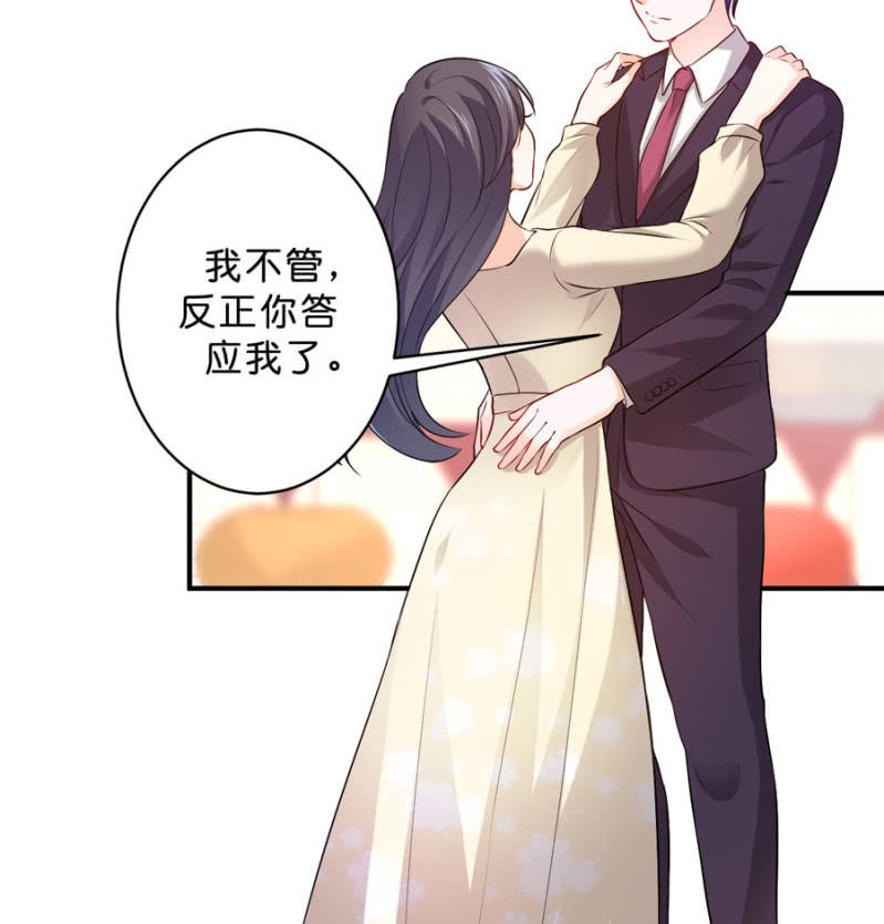 第107话 这是奖励-第107话