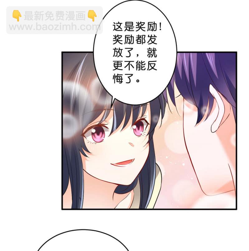 第107话 这是奖励-第107话