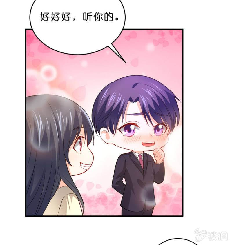 第107话 这是奖励-第107话