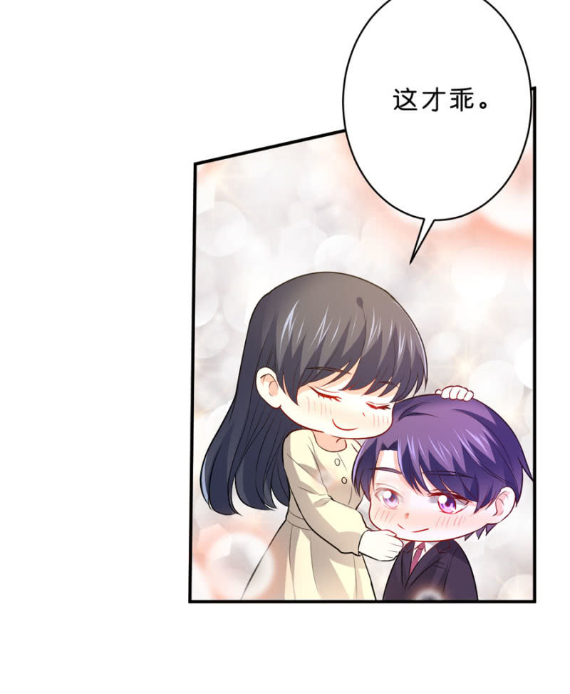 第107话 这是奖励-第107话