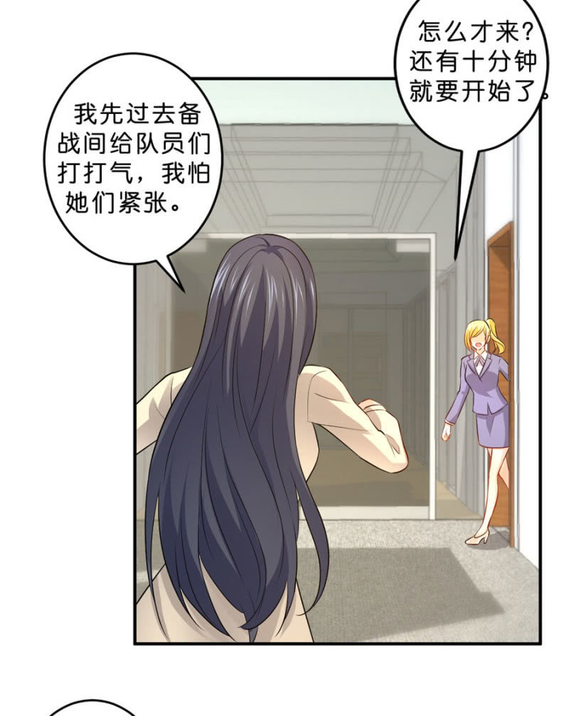 第107话 这是奖励-第107话