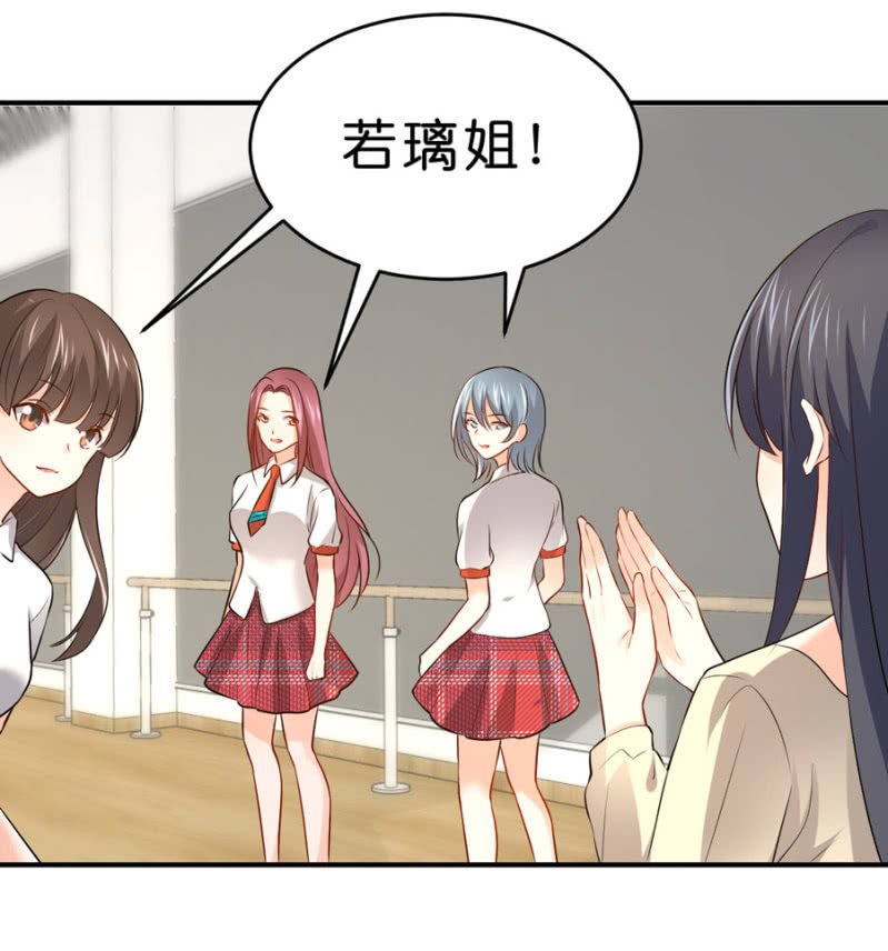 第107话 这是奖励-第107话