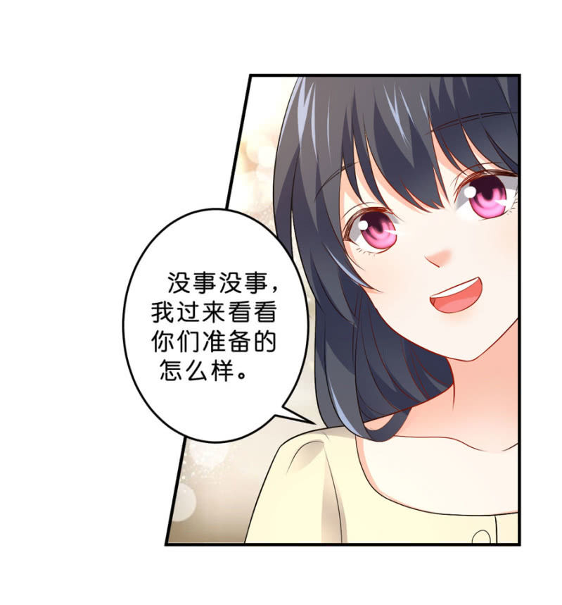 第107话 这是奖励-第107话