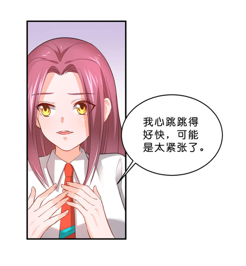 第107话 这是奖励-第107话