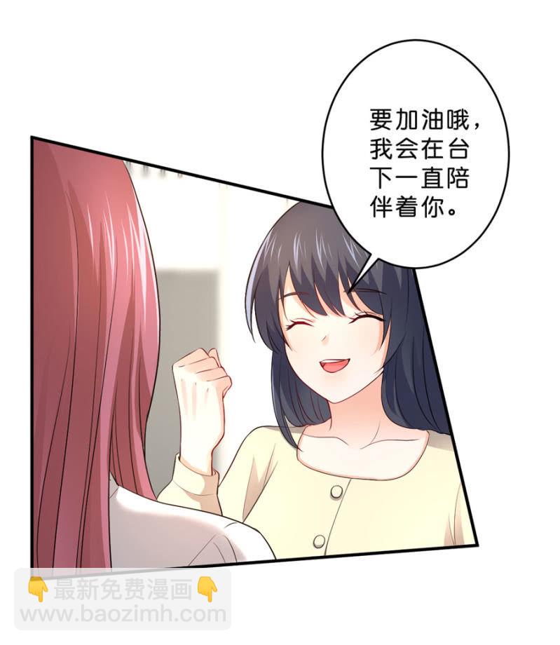 第107话 这是奖励-第107话