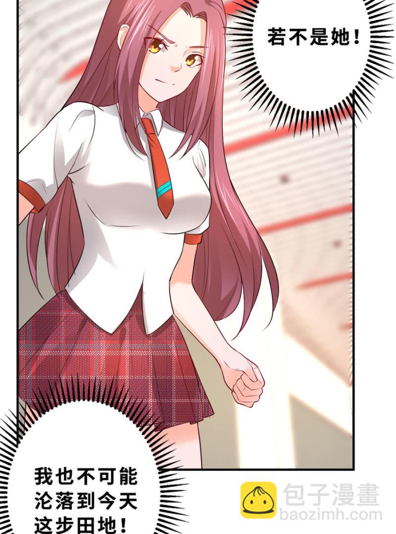 第107话 这是奖励-第107话