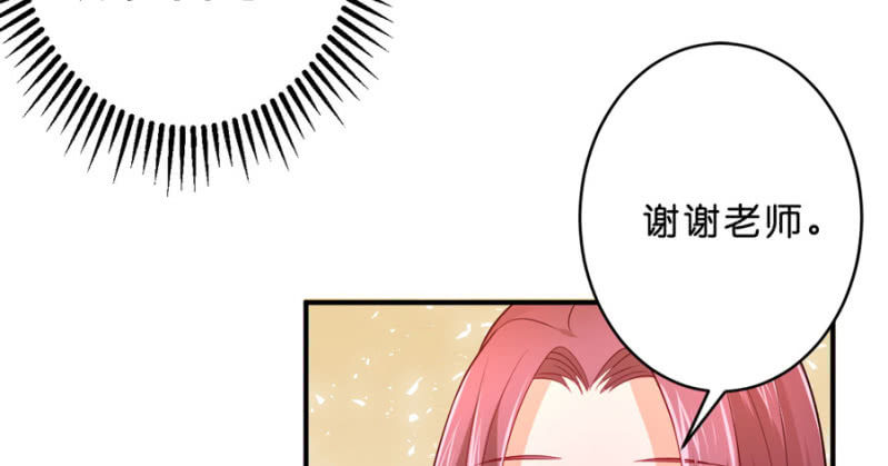 第107话 这是奖励-第107话