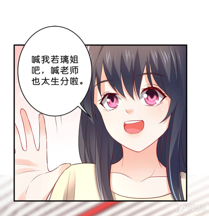 第107话 这是奖励-第107话