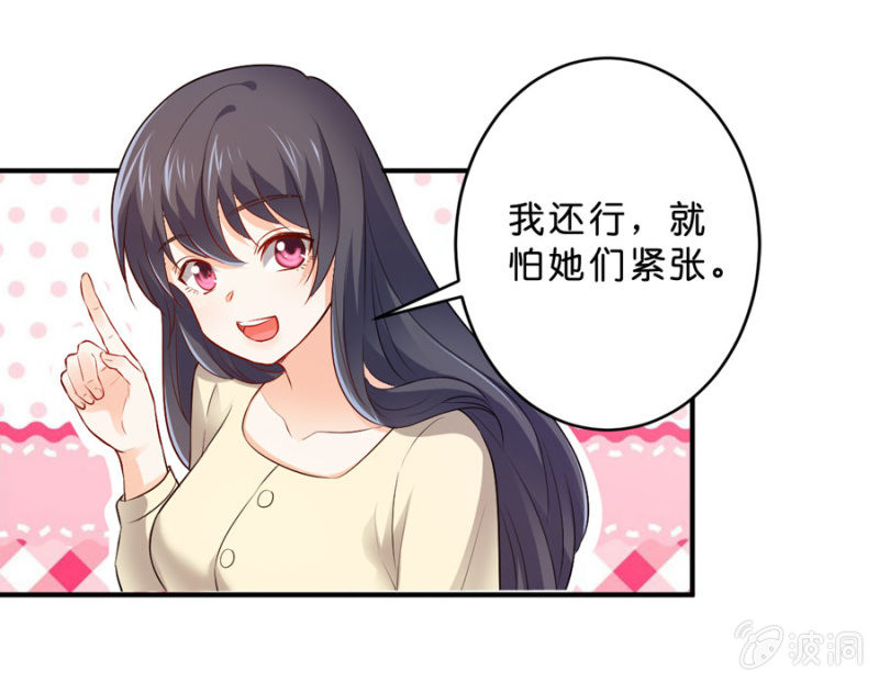 第107话 这是奖励-第107话