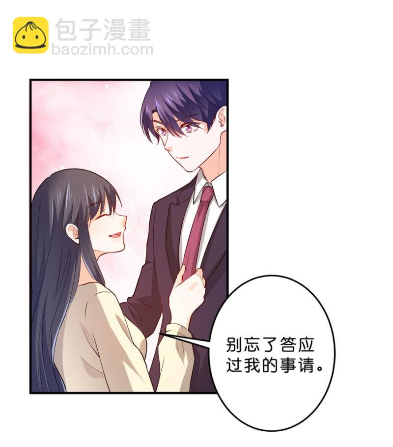 第107话 这是奖励-第107话