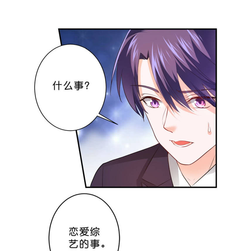 第107话 这是奖励-第107话