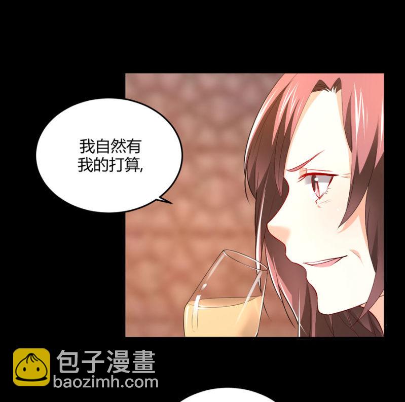 第109话 我的未婚妻-第109话