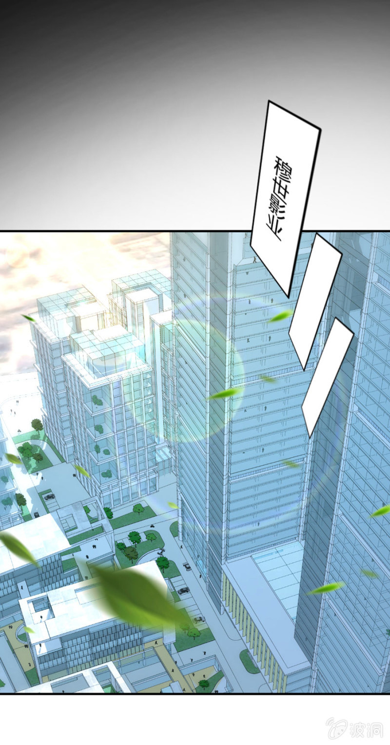 第109话 我的未婚妻-第109话