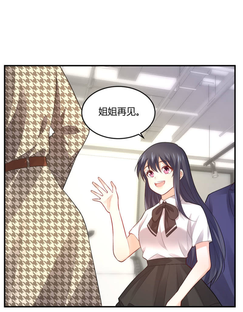 第109话 我的未婚妻-第109话