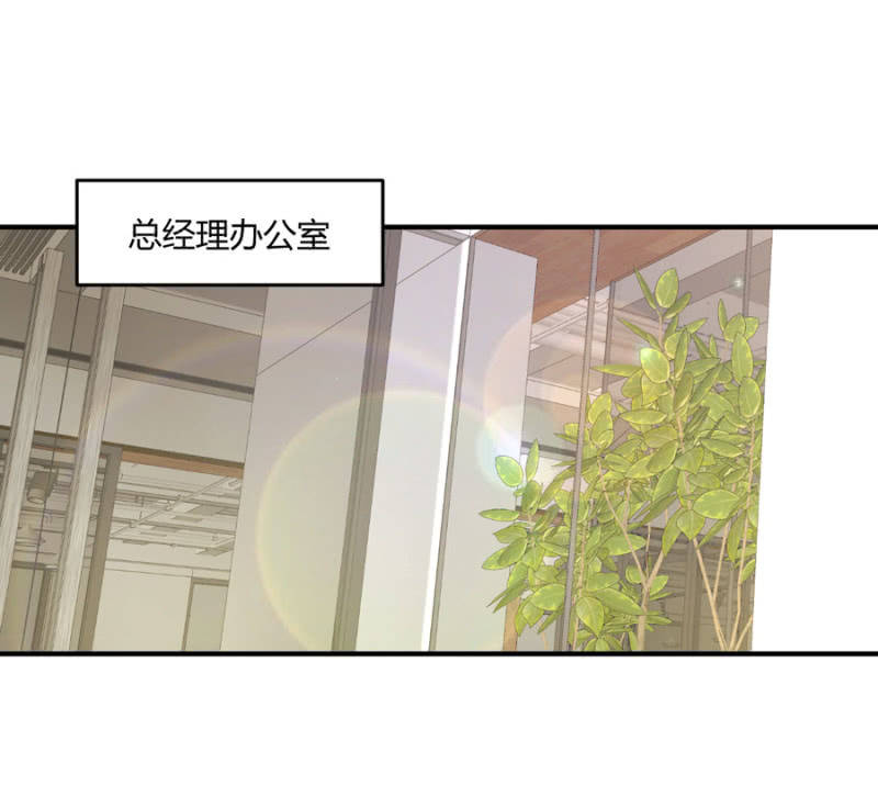 第109话 我的未婚妻-第109话