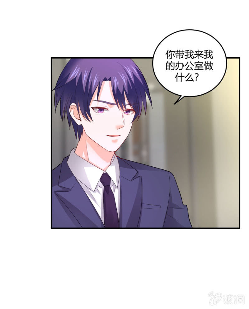 第109话 我的未婚妻-第109话