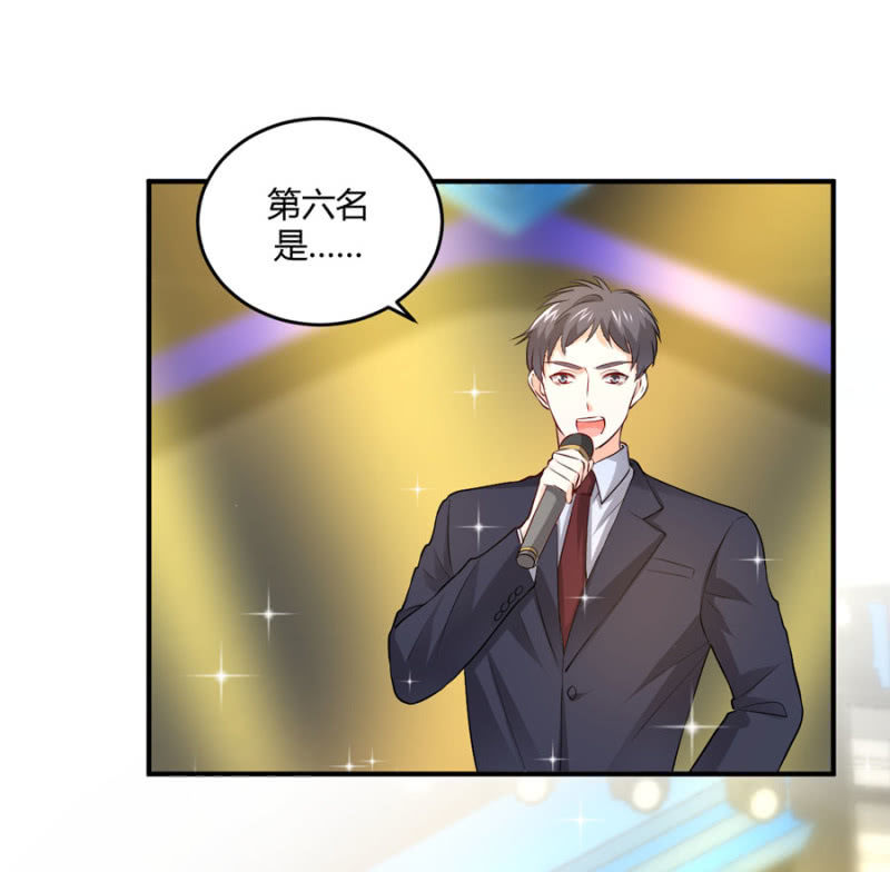 第109话 我的未婚妻-第109话