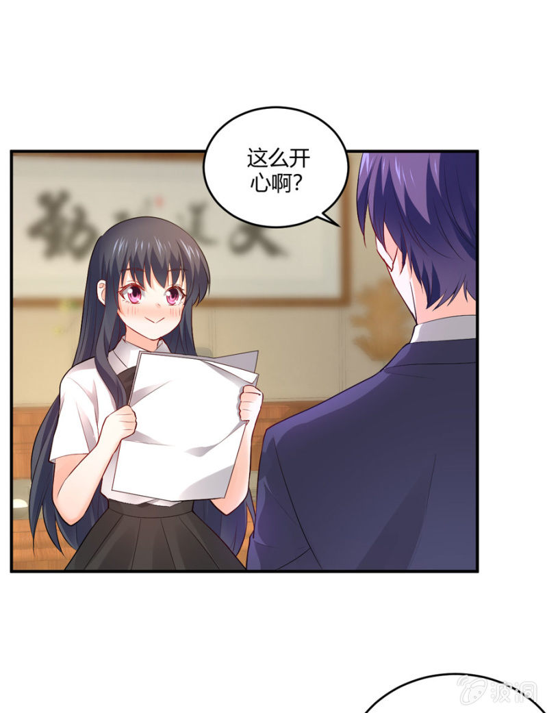 第109话 我的未婚妻-第109话