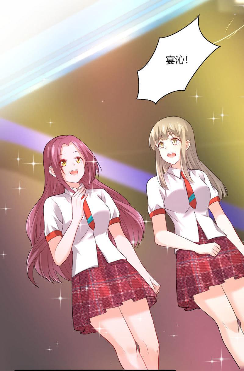 第109话 我的未婚妻-第109话