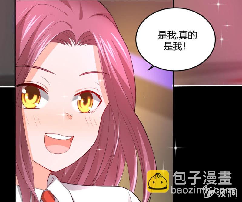 第109话 我的未婚妻-第109话