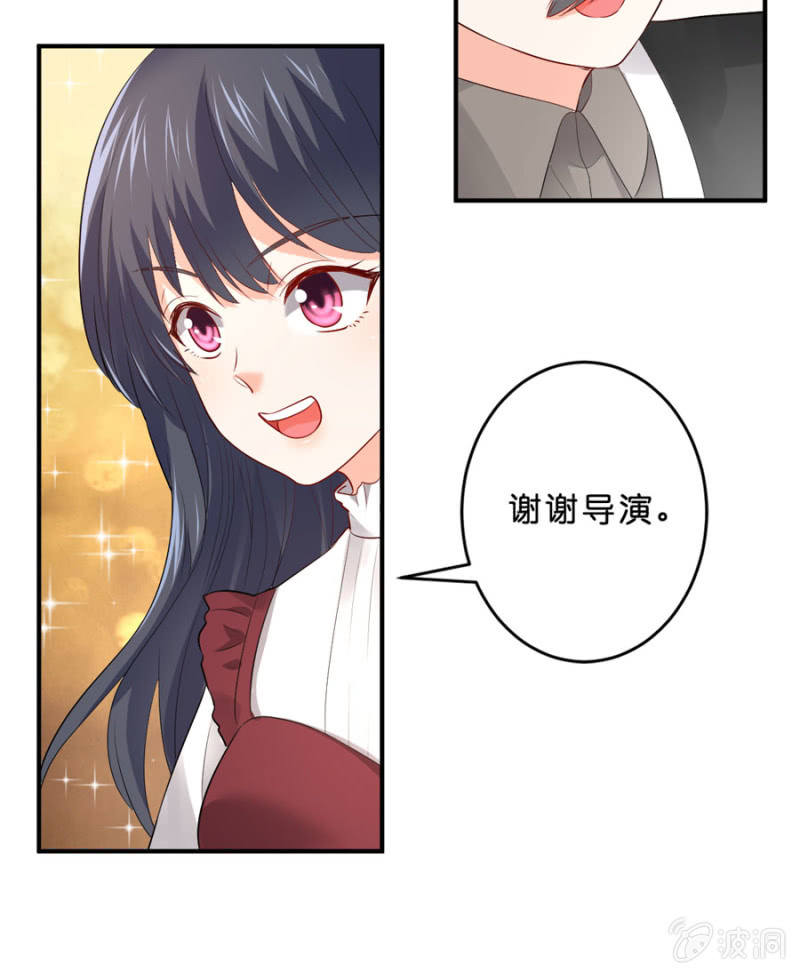 第111话 你还知道回来？-第111话