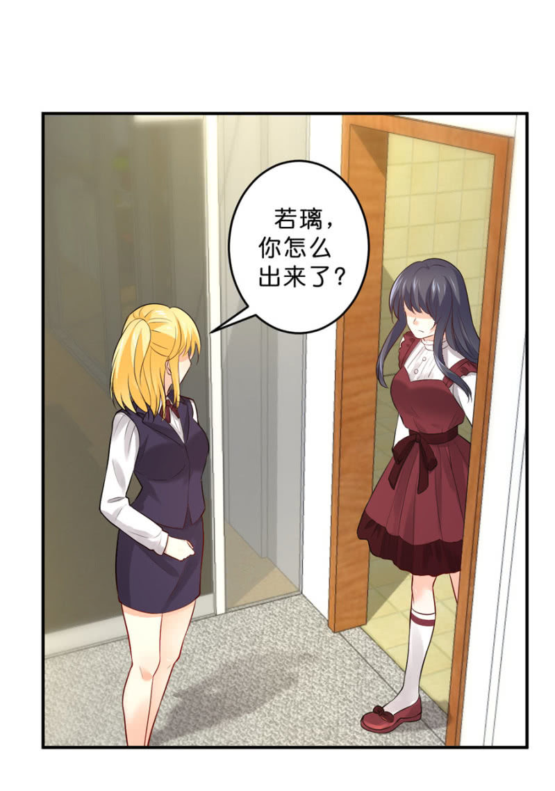 第111话 你还知道回来？-第111话