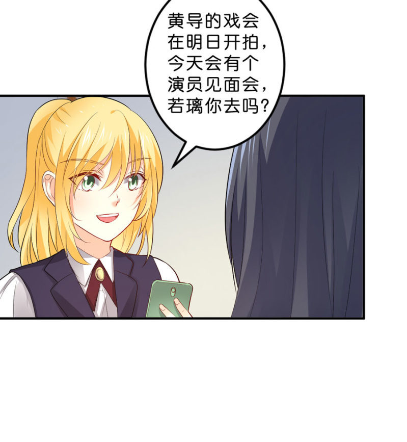 第111话 你还知道回来？-第111话