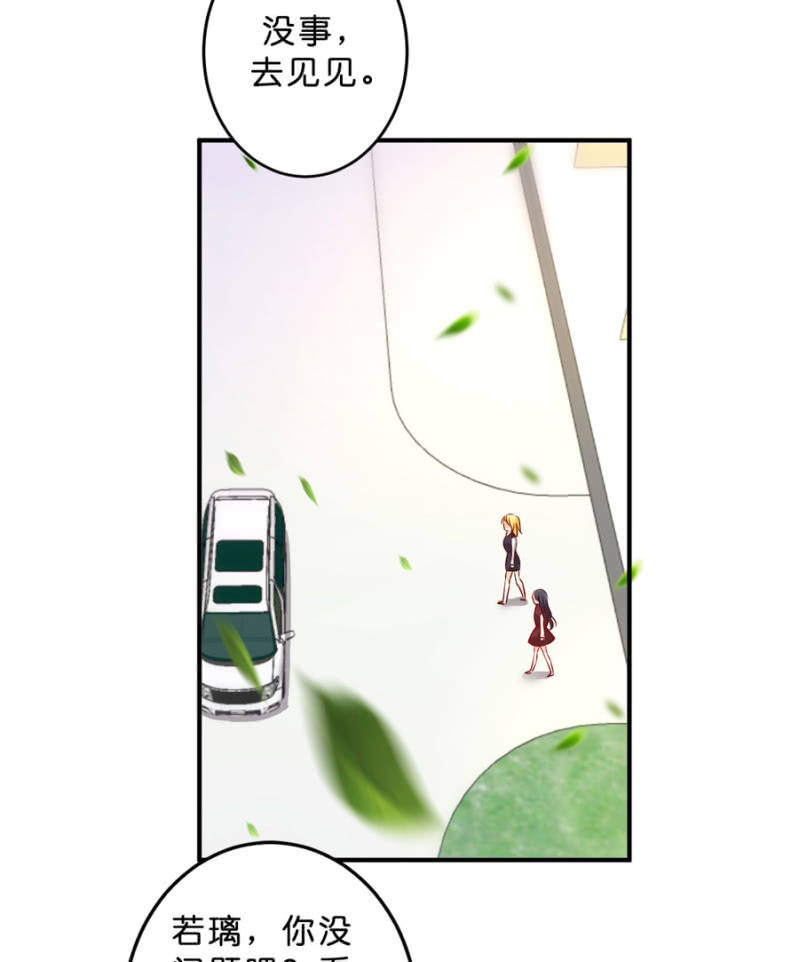 第111话 你还知道回来？-第111话