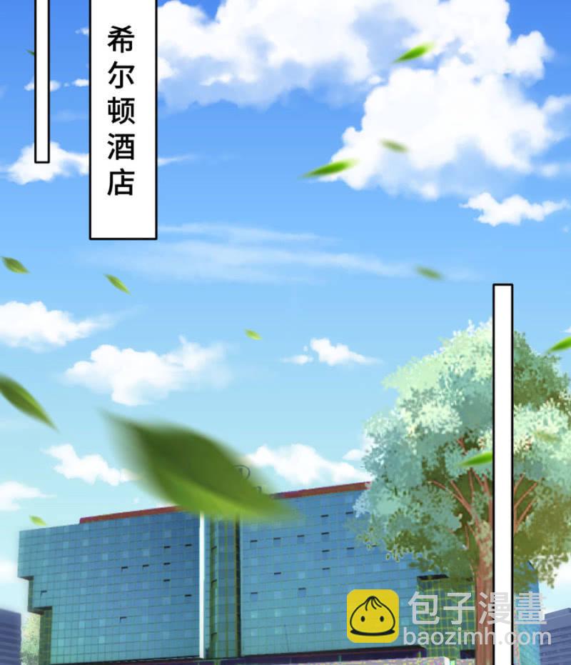 第111话 你还知道回来？-第111话