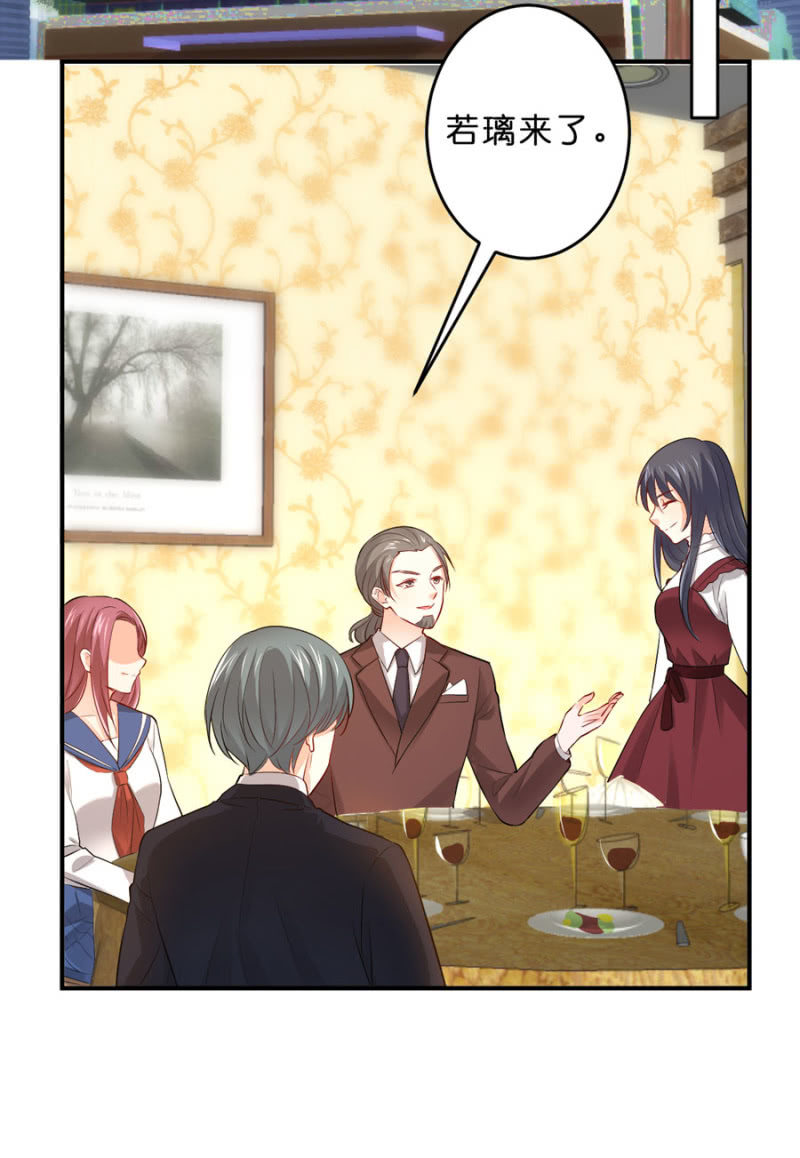 第111话 你还知道回来？-第111话