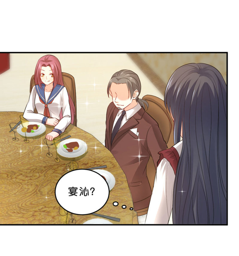 第111话 你还知道回来？-第111话