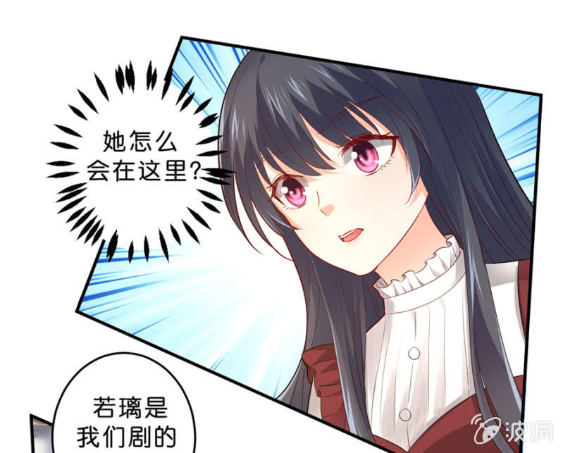 第111话 你还知道回来？-第111话