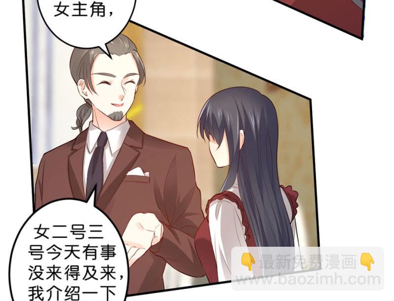 第111话 你还知道回来？-第111话