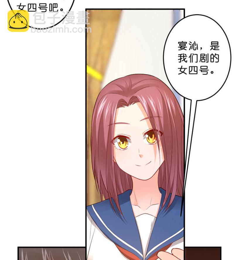 第111话 你还知道回来？-第111话