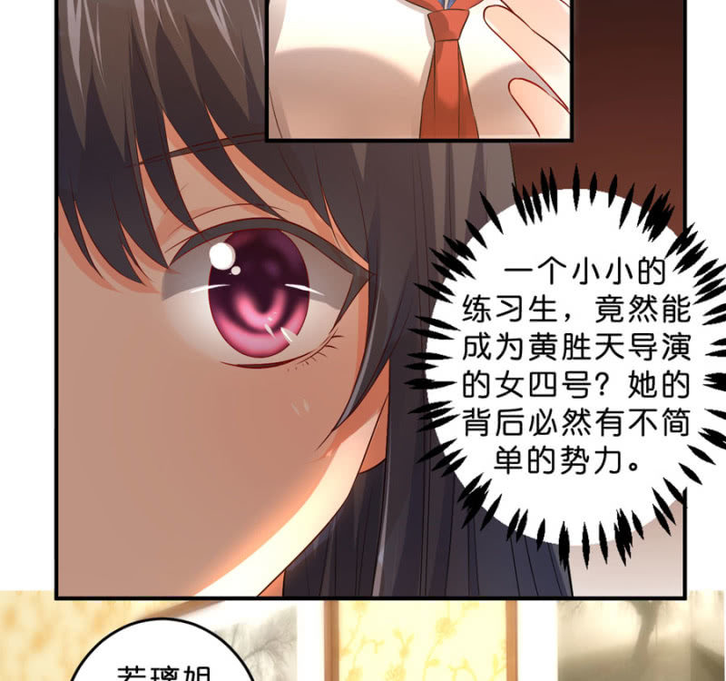 第111话 你还知道回来？-第111话