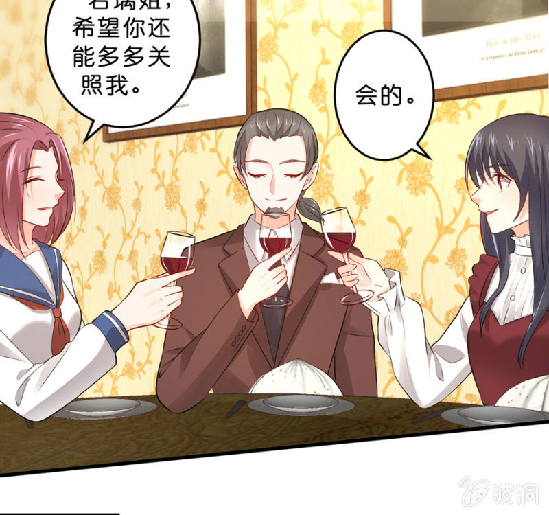 第111话 你还知道回来？-第111话