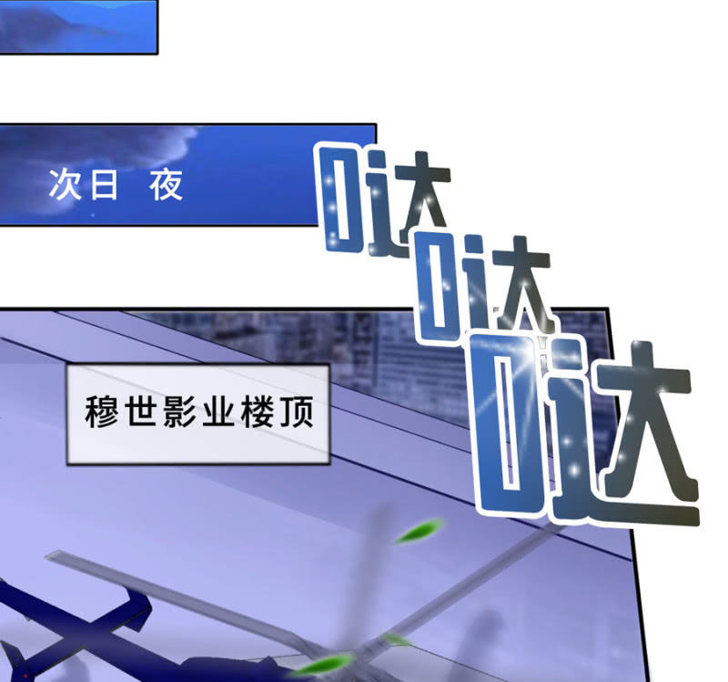 第111话 你还知道回来？-第111话