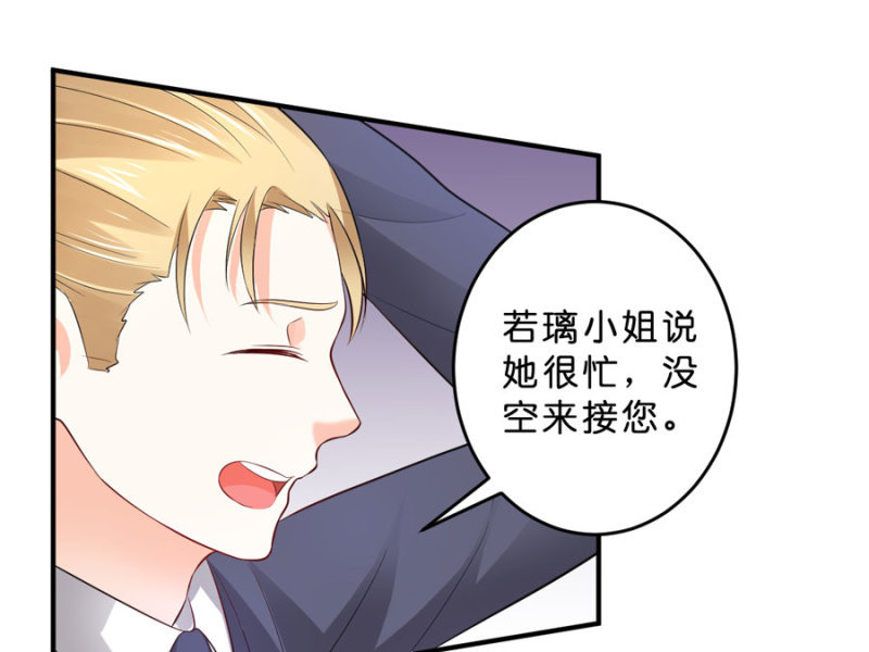 第111话 你还知道回来？-第111话