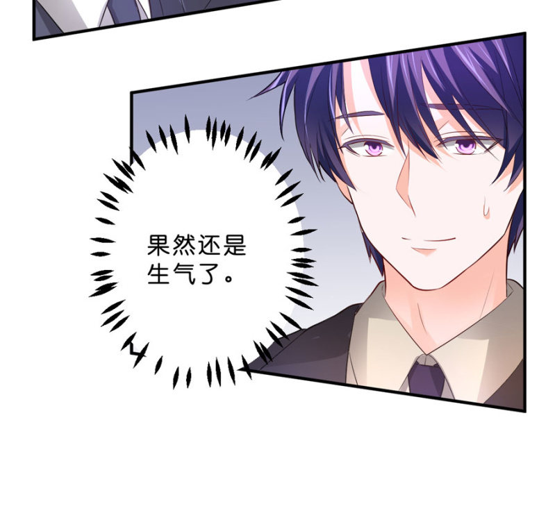 第111话 你还知道回来？-第111话