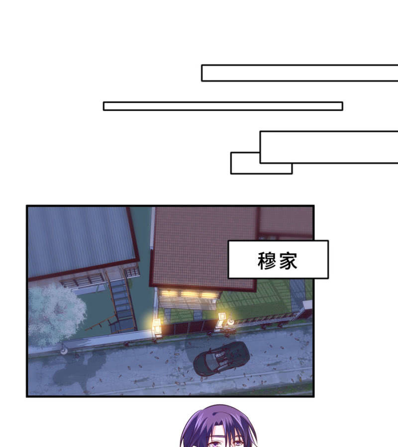 第111话 你还知道回来？-第111话