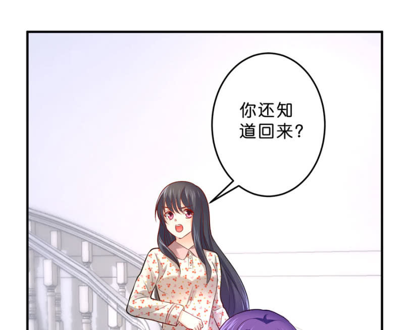 第111话 你还知道回来？-第111话