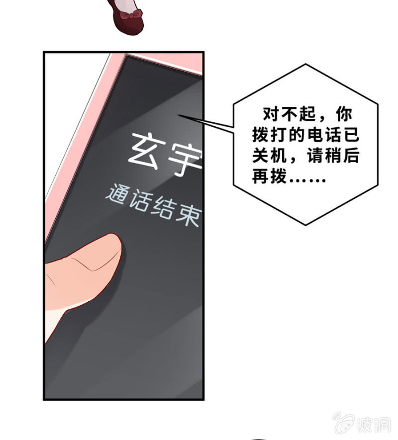 第111话 你还知道回来？-第111话