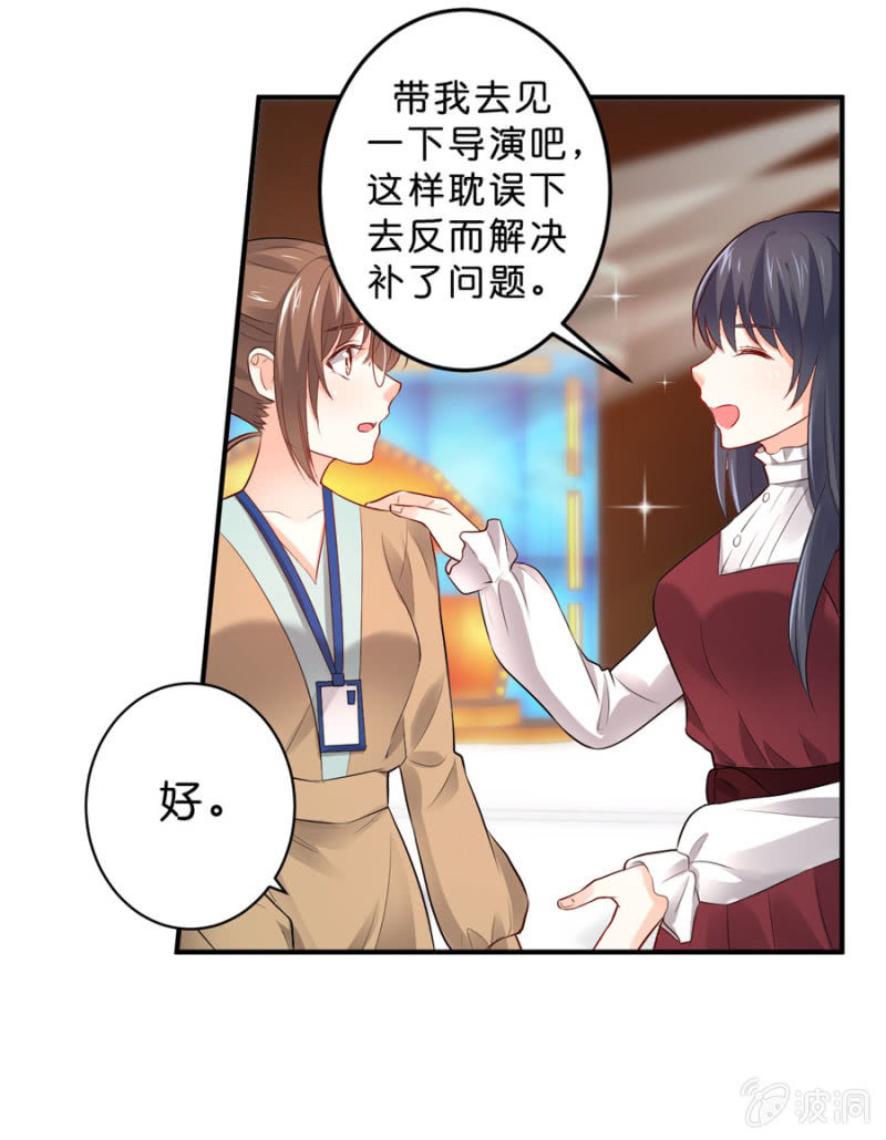 第111话 你还知道回来？-第111话