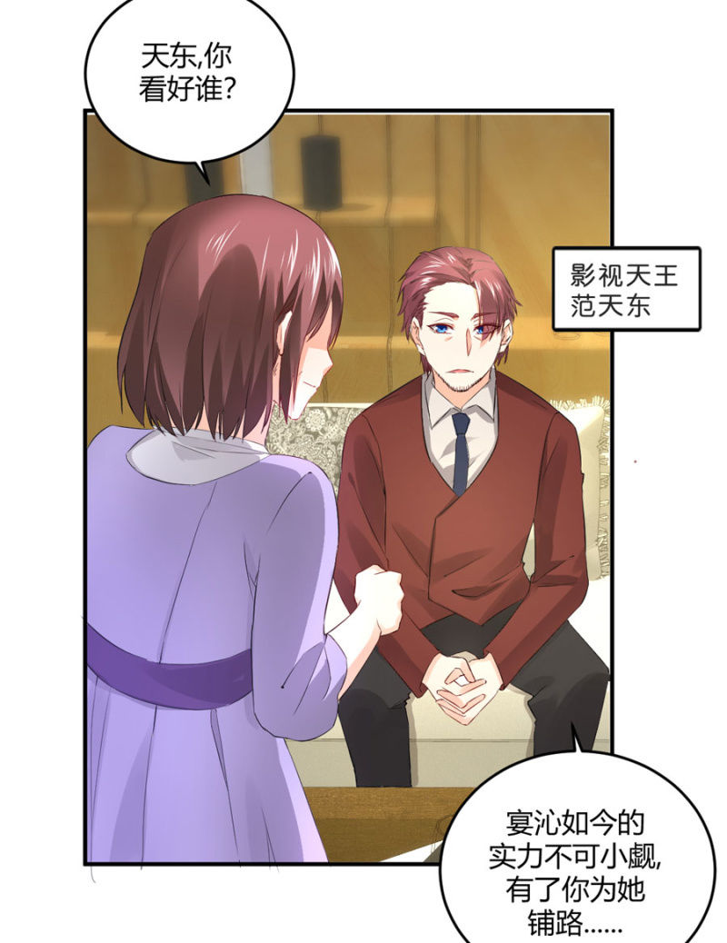 第113话 谁拿第一-第113话