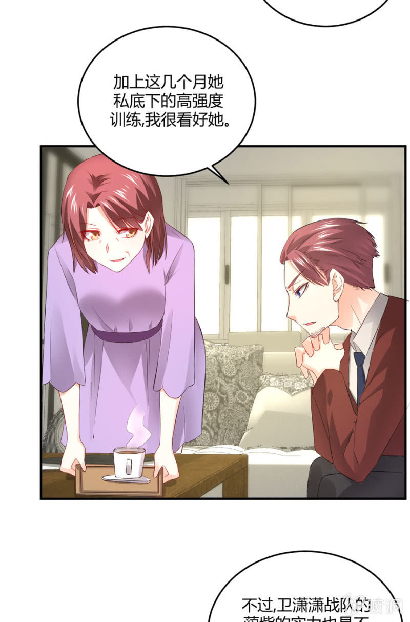 第113话 谁拿第一-第113话