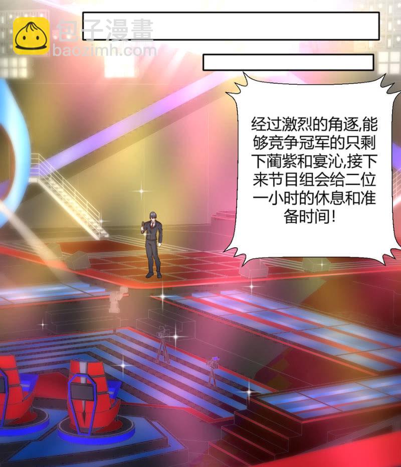 第113话 谁拿第一-第113话