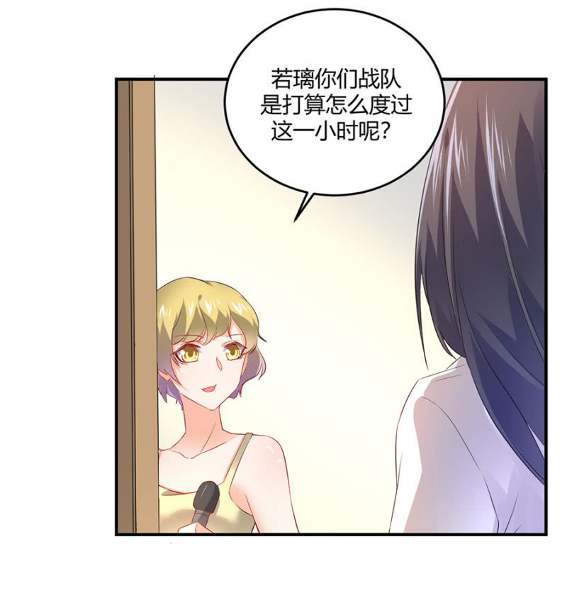 第113话 谁拿第一-第113话