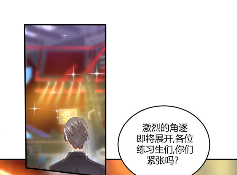 第113话 谁拿第一-第113话