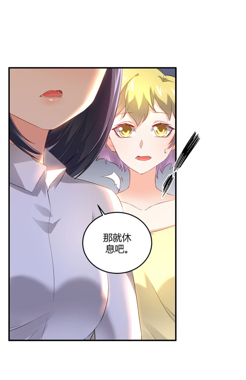 第113话 谁拿第一-第113话